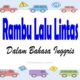 Rambu Rambu Lalu Lintas dalam Bahasa Inggris