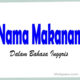 Nama Makanan dalam Bahasa Inggris