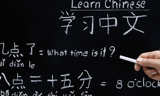 cara belajar bahasa china